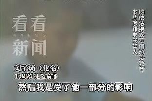 穆勒哀悼贝皇：拜仁最伟大的球星之一 永不忘您对德国足球的贡献