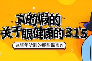 埃弗拉：弗格森给予了我在球场上的自由，阿莱格里跟他有点像