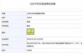 半岛电竞官方网站下载手机版安卓截图4