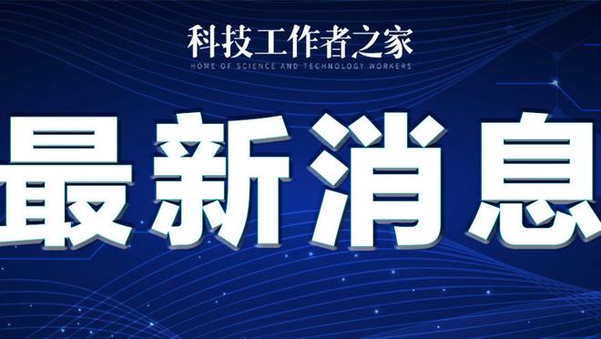 开云app官方登陆入口截图0