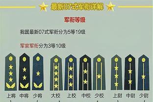 这饭真香！赖斯2024年以来已经送出4次助攻，全英超最多